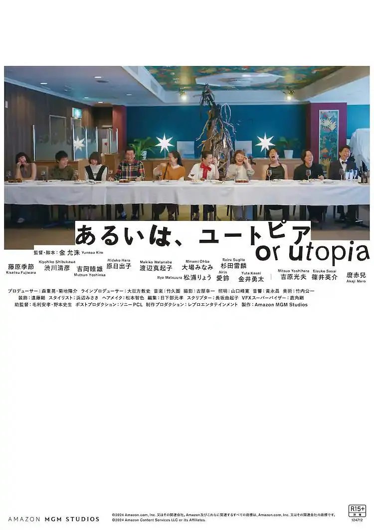 在线观看国产一区二区三区
