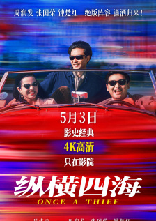 一级欧美日韩